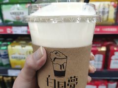 -白日梦奶茶