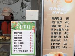 菜单-长发西饼(临顿路店)