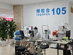 -上海大学附属上海和平眼科医院