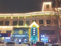 -直隶安家牛肉罩饼(七一路店)
