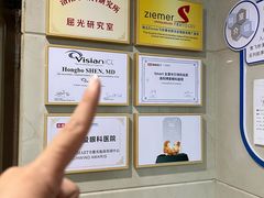 -博爱眼科体检中心·近视摘镜·医学验光配镜