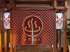 -重庆南山海昌汤都