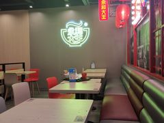 -永和大王(茉莉上新·军博店)