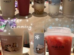 -阿嬷手作(上海万象城店)
