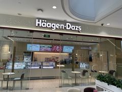 -哈根达斯(绍兴银泰店)