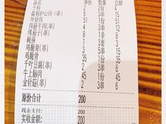 -丹东特色烤肉(南光三部店)