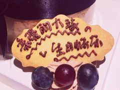 -EnergyCake蛋糕理想国