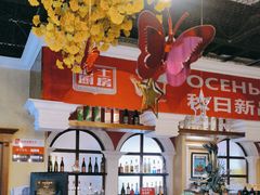 -俄士厨房(万松园店)