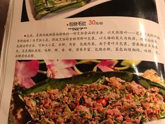 -多哥水傣味餐厅(司马巷店)