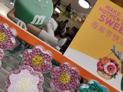 -m豆巧克力世界(上海世茂广场店)