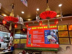 -王村姑老土炕莜面村(桥东店)