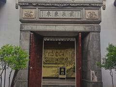 -中国昆曲博物馆