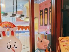 -汤连得温泉馆(宝山店)