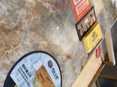 -潮汕大目牛肉火锅(皇岗旗舰店)