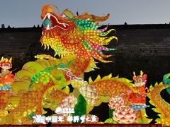 -老门东历史文化街区