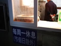 -美林烤鸡店