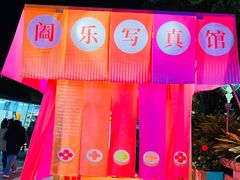 -欢乐海岸水秀剧场