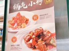 -新旺茶餐厅(鑫耀·光环live店)