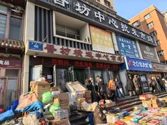 -香坊横道中心市场