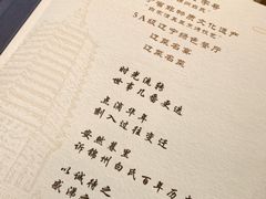 -老白清真烧烤(锦州旗舰店)