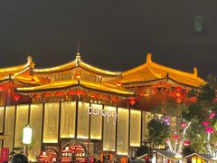-大唐不夜城