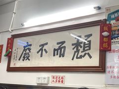 -颓记茶餐厅(美景总店)