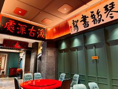 -福照楼汽锅鸡·云南菜(火车站锦江店)