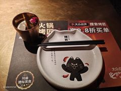 -烤匠麻辣烤鱼(双流明城购物中心店)