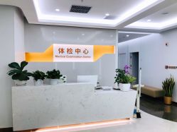 -五洲妇儿医院