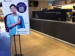 -瑞幸咖啡(芳村万象店)