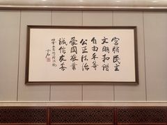-人民大会堂