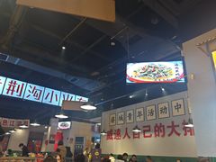 -酒窝窝大排档(威远店)