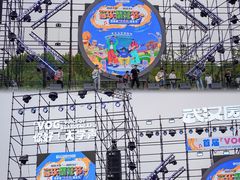 -武汉园博园(武汉自然博物馆)