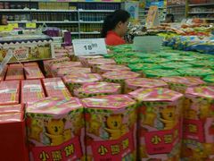 -百佳永辉超市(太阳广场店)