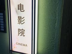 -极乐汇汗蒸会馆(杭州店)