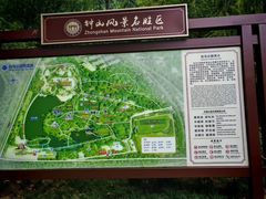 -紫金山索道-售票处
