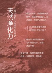 -东方美美容SPA会所