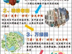 -观澜湖华谊冯小刚电影公社(百年记忆公社)