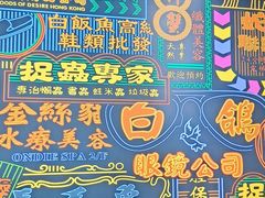 -美芝莲(领展购物广场中关村店)