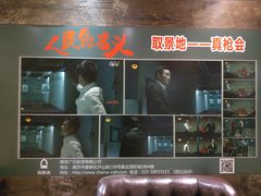 -真枪会射击俱乐部(河西中央公园店)