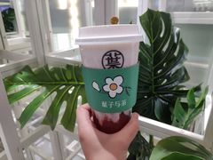 莓莓鲜奶-叶子与茶(苏宁广场店)