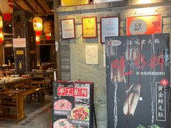 -重庆渝达老火锅(春熙路店)