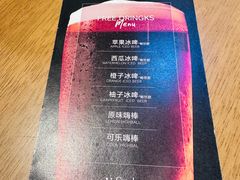 -Grande A'moo(上海万象城店)