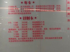 价格-全明星滑冰俱乐部(万象城店)