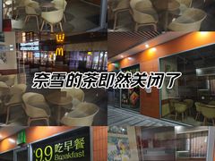 -中海环宇荟