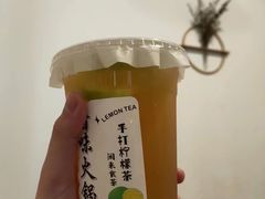 -厝味火锅·潮汕卤水火锅(十一合店)