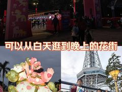 -文华公园(禅城区)