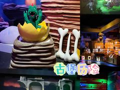 -上海乐高探索中心