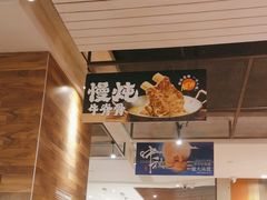 -新旺茶餐厅(嘉里城店)