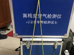 -科立恩进口除甲醛甲醛检测